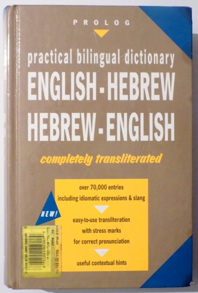 PRACTICAL BILINGUAL DICTIONARY ENGLISH-HEBREW, HEBREW-ENGLISH