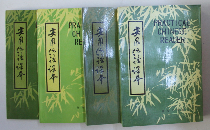 PRACTICAL CHINESE READER , FOUR VOLUMES - I,  III , IV , V , 1989