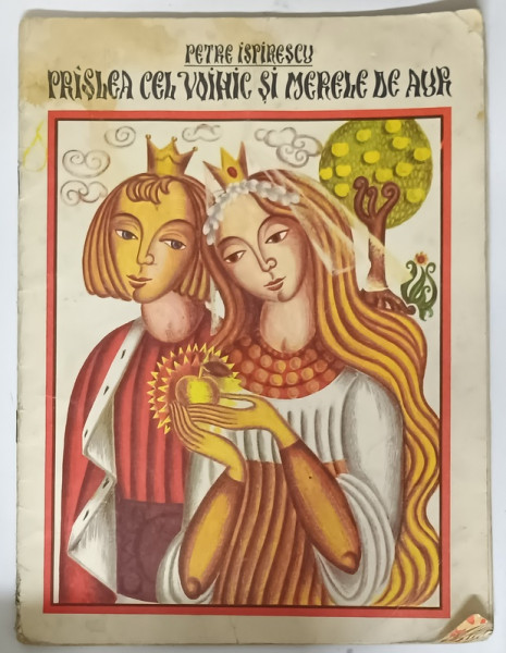 PRASLEA CEL VOINIC SI MERELE DE AUR de PETRE ISPIRESCU 1967 , * MINIMA UZURA
