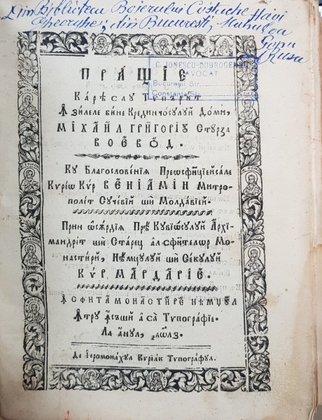 PRASTIE CARE S-AU TIPARIT IN ZILELE BINECREDINCIOSULUI DOMN MIHAIL GRIGORIE STURZA VOIEVOD - MANASTIREA NEAMT, 1836