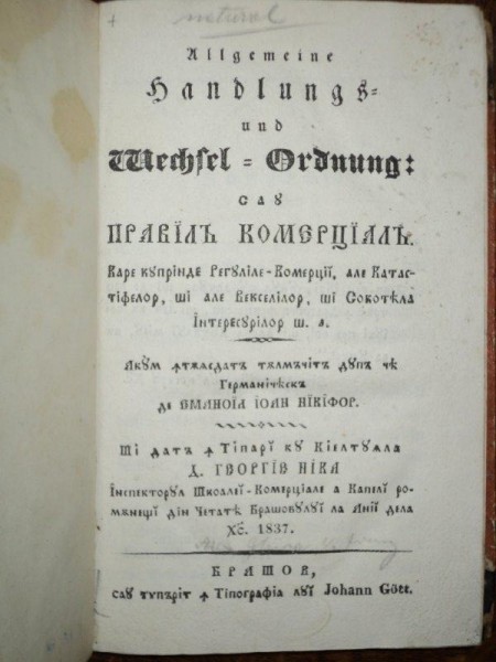 Pravila Comerciala, Emanuel Ion Nechifor, Brasov 1837