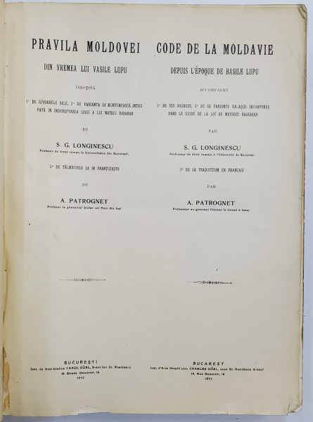 Pravila Moldovei din Vremea lui Vasile Lupu de S. G. Longinescu - Bucuresti, 1912