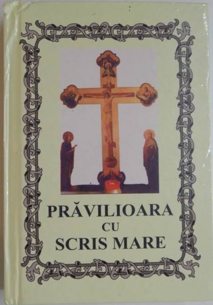 PRAVILIOARA CU SCRIS MARE , 2006