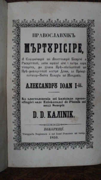 Pravoslavnica Marturisire, Alexandru Ion I, Bucuresti 1859