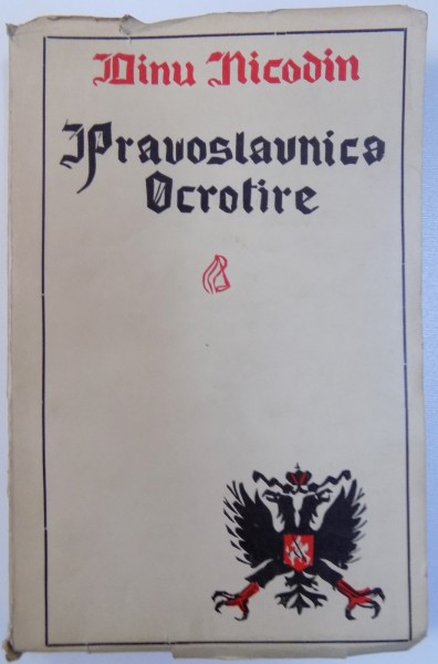 PRAVOSLAVNICA OCROTIRE de DINU NICODIN , titluri si gravuri in lemn de EUGEN STEC , 1941