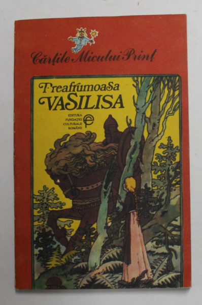 PREA FRUMOASA VASILISA - BASME RUSESTI , 1993