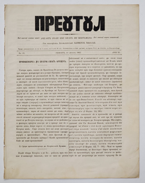 PREOTUL , FOAIE SAPTAMANALA , APARUTA LA IASI , SCRISA IN LIMBA ROMANA CU ALFABET DE TRANZITIE , ANUL II , NR. 11 , AUGUST , 1862