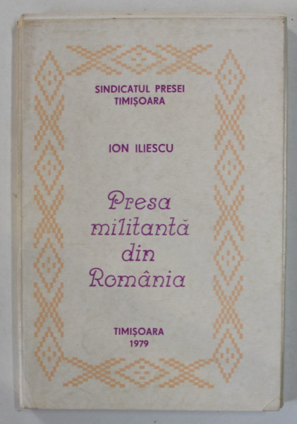 PRESA MILITANTA DIN ROMANIA , EXPOZITIE BIBLIOFIL - DOCUMENTARA , PLIANT DE PREZENTARE , 1979