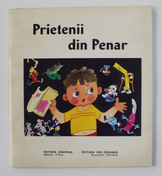 PRIETENII DIN PENAR , povestire de ZHENG YUANJIE , ilustratii de MAO YONKUN si HU YONGKAI , 1985