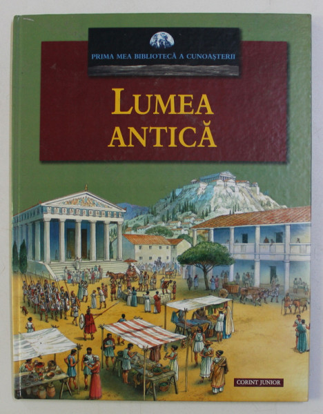 PRIMA MEA BIBLIOTECA A CUNOASTERII , LUMEA ANTICA , 2007