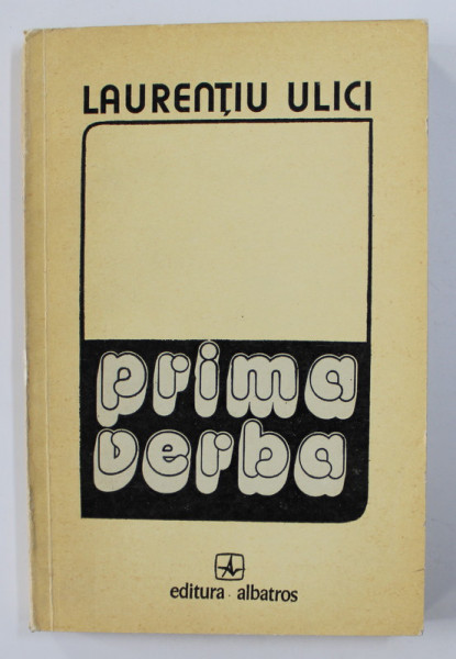 PRIMA VERBA ( 1973 -1974 )  de LAURENTIU ULICI , 1975 , DEDICATIE *