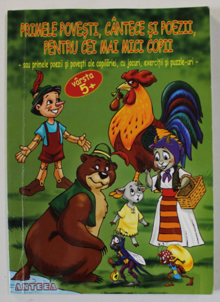 PRIMELE POVESTI , CANTECE SI POEZII , PENTRU CEI MAI MICI COPII , VARSTA 5 + , ilustratii ADRIAN BARBU , 2008