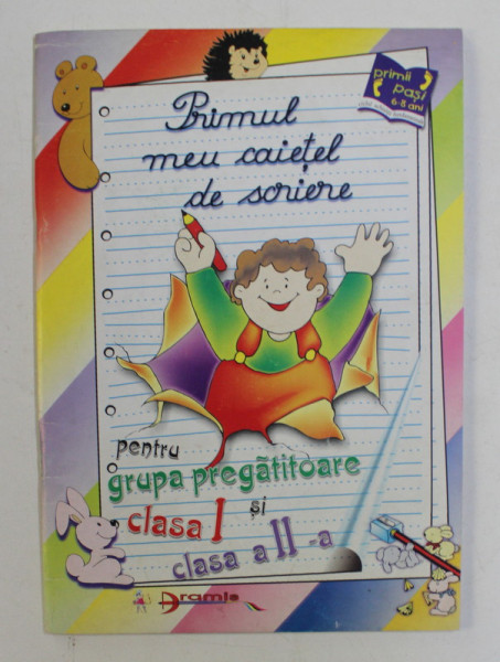 PRIMUL MEU CAIETEL DE SCRIERE PENTRU GRUPA PREGATITOARE CLASA I SI CLASA A - II-A , 1999