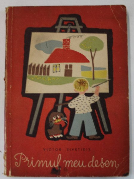 PRIMUL MEU DESEN de VICTOR SIVETIDIS , desene de DUMITRU NEGREA si VICTOR SIVETIDIS , 1965