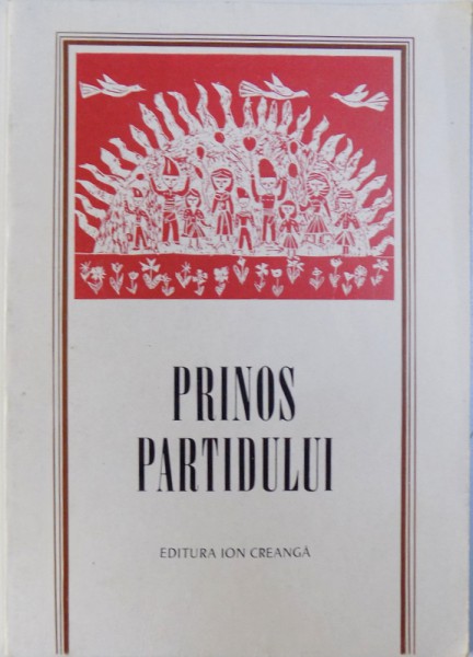 PRINOS PARTIDULUI  - CULEGERE DE VERSURI , 1986