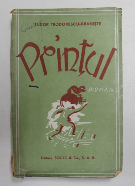 PRINTUL - roman de TUDOR TEODORESCU - BRANISTE , ANII ' 30