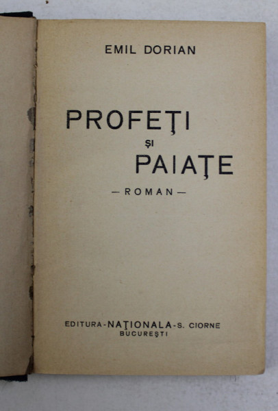 PROFETI SI PAIATE - roman  de EMIL DORIAN , EDITIE INTERBELICA