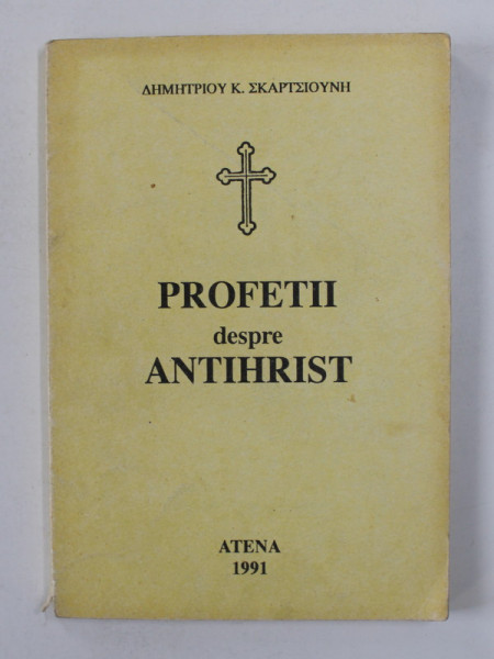 PROFETII DESPRE ANTIHRIST , 1991 , PREZINTA  SUBLINIERI CU PIXUL