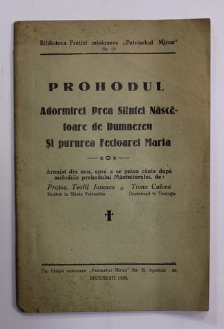 PROHODUL ADORMIREI PREA SFINTEI NASCATOARE DE DUMNEZEU SI PURUREA FECIOAREI MARIA , 1935