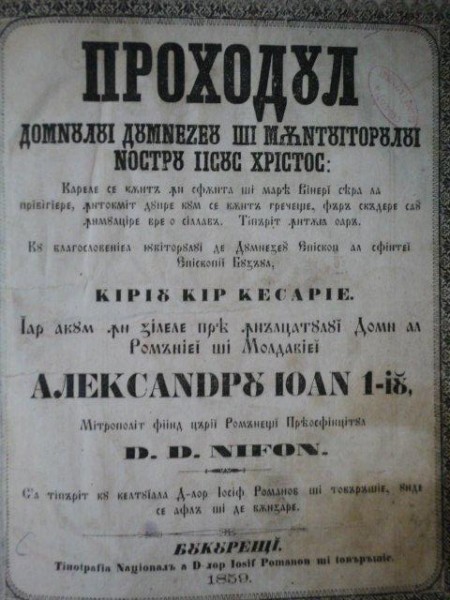 PROHODUL DOMNULUI DUMNEZEU SI MANTUITORULUI NOSTRU IISUS HRISTOS- D.D. NIFON, BUC. 1859