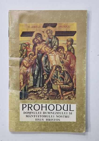PROHODUL DOMNULUI  DUMNEZEULUI SI MANTUITORULUI NOSTRU IISUS HRISTOS , 1996