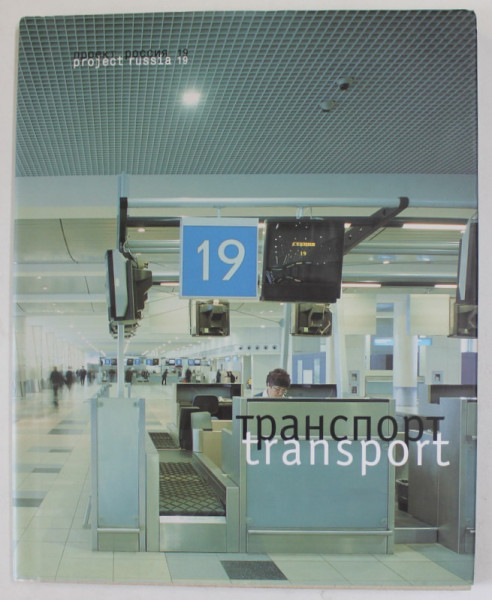PROJECT RUSSIA 19 : TRANSPORT , 2001