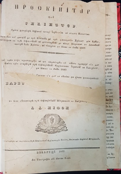 PROSKINATAR SAU INCHINATOR , DESCRIEREA SFINTEI CETATI A IERUSALIMULUI SI A PALESTINEI ,BUCURESTI 1852