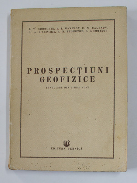 PROSPECTIUNI GEOFIZICE de L.V. SOROCHIN ...S.G. COMAROV , 1951