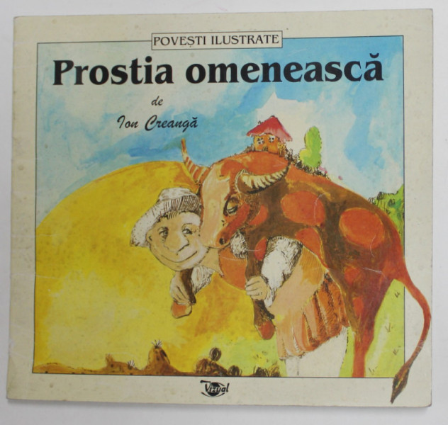 PROSTIA OMENEASCA de ION CREANGA , ilustratii de ALICE IORDACHE , 1997