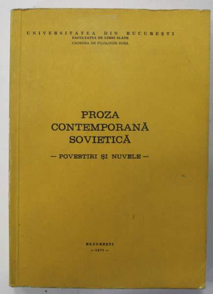 PROZA CONTEMPORANA SOVIETICA - POVESTIRI SI NUVELE - CURS UNIVERSITAR , 1977