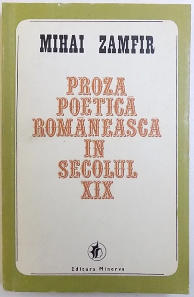 PROZA  POETICA ROMANAEASCA IN SECOLUL XIX de MIHAI ZAMFIR , 1971