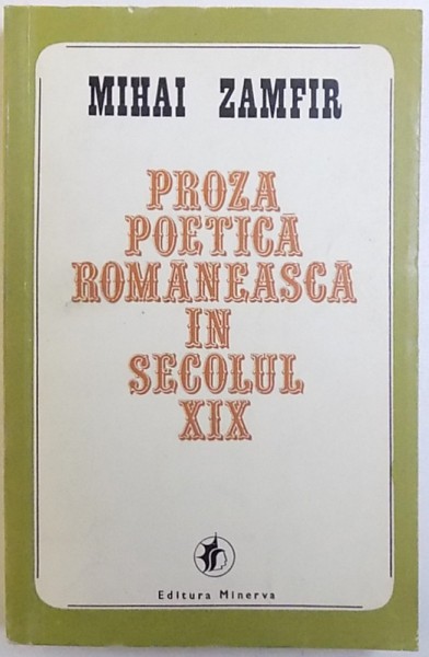 PROZA  POETICA ROMANAEASCA IN SECOLUL XIX de MIHAI ZAMFIR , 1971 * PREZINTA PETE PE BLOCUL DE FILE