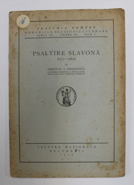 PSALTIRE SLAVONA  (1577 - 1580 ) de PREOTUL V. URSACESCU , 1926 , DEDICATIE*