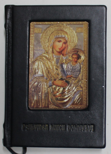 PSALTIREA MAICII DOMNULUI - CU SCRIS MARE , 2014, LEGATURA DE ARTA , DIN PIELE
