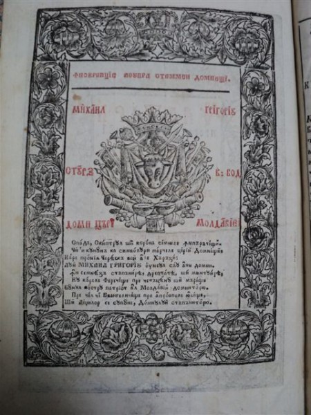 Psaltirea Proorocului David, tipărit în zilele înălţatului domn Mihail Stuza Voievod, Iaşi, 1853