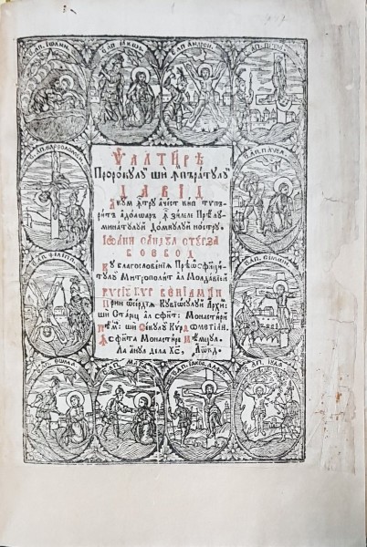PSALTIREA PROOROCULUI SI IMPARATULUI DAVID, MANASTIREA NEAMT, 1824