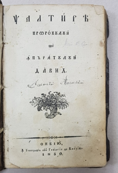 PSALTIREA PROOROCULUI SI IMPARATULUI DAVID , SIBIU , 1850