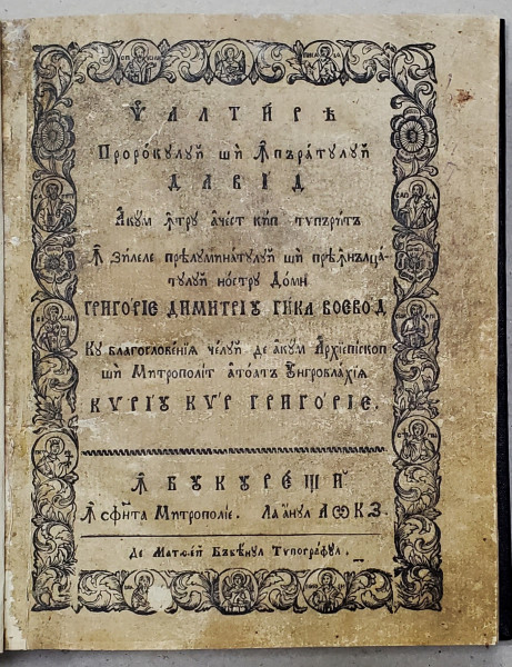 Psaltirea Proorocului si Imparatului David, Tiparit in zilele prea luminatului domn Grigorie Dimitrie Ghica Voievod - Bucuresti, 1827