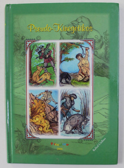 PSEUDO - KINEGETIKOS - repovestire dupa ALEXANDRU ODOBESCU , text si ilustratii PICCOLINO , 2006