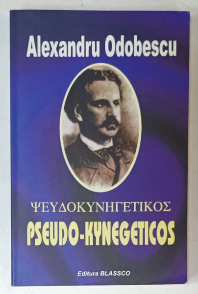 PSEUDO - KYNEGETICOS de ALEXANDRU ODOBESCU , ANII '2000