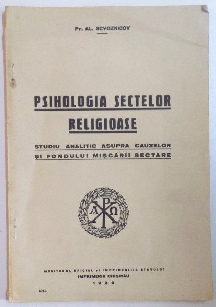 PSIHOLOGIA SECTELOR RELIGIOASE. STUDIU ANALITIC ASUPRA CAUZELOR SI FONDULUI MISCARII SECTARE de AL. SCVOZNICOV  1939