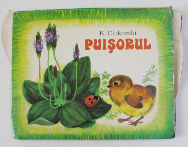 PUISORUL de K. KIUCOVSKI , ilustratii de T. SEVARIOVA , 1982