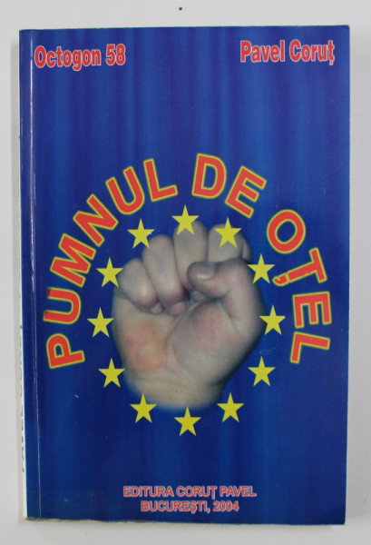 PUMNUL DE OTEL de PAVEL CORUT , 2004