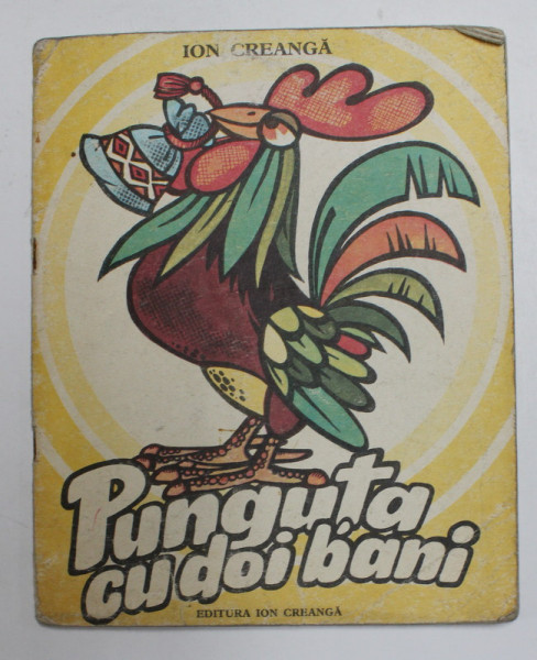 PUNGUTA CU DOI BANI de ION CREANGA , coperta si ilustratii de N . NOBILESCU , 1983