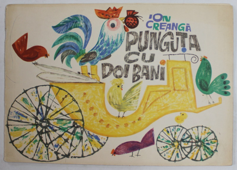 PUNGUTA CU DOI BANI de ION CREANGA , ilustratii de DUMITRU DOBRICA , 1966