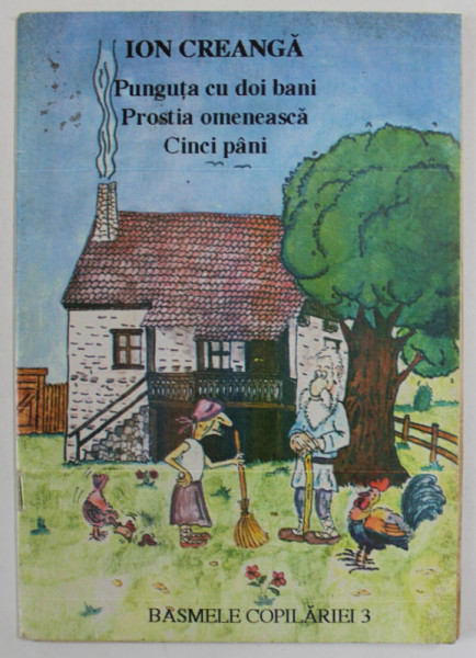 PUNGUTA CU DOI BANI , PROSTIA OMENEASCA , CINCI PAINI de ION CREANGA , desene de ANDREI COSTAN , ANII '90