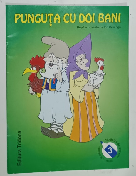 PUNGUTA CU DOI BANI  , repovestire dupa ION CREANGA  , ilustratii de COSTIN CALIMOCEANU , ANII ' 2000