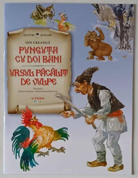 PUNGUTA CU DOI BANI / URSUL PACALIT DE VULPE , ilustratii de SIMION ZAMSA si ELENA KARACHENTSEVA , 2021