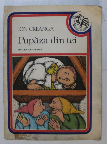 PUPAZA DIN TEI de ION CREANGA , FRAGMENTE DIN "AMINTIRI DIN COPILARIE" , ILUSTRATII de SILVIU BAIAS , 1989
