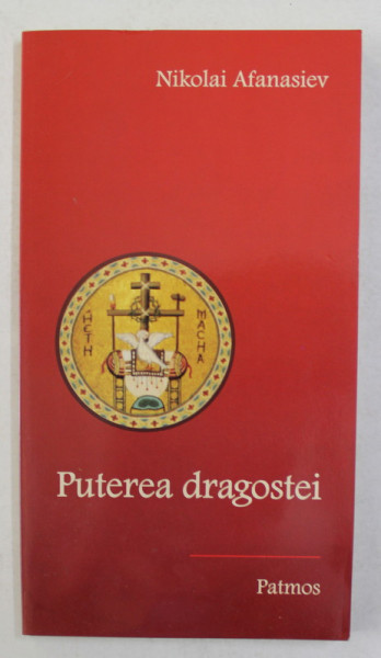 PUTEREA DRAGOSTEI de NIKOLAI AFANASIEV , 2014 , PREZINTA HALOURI DE APA *